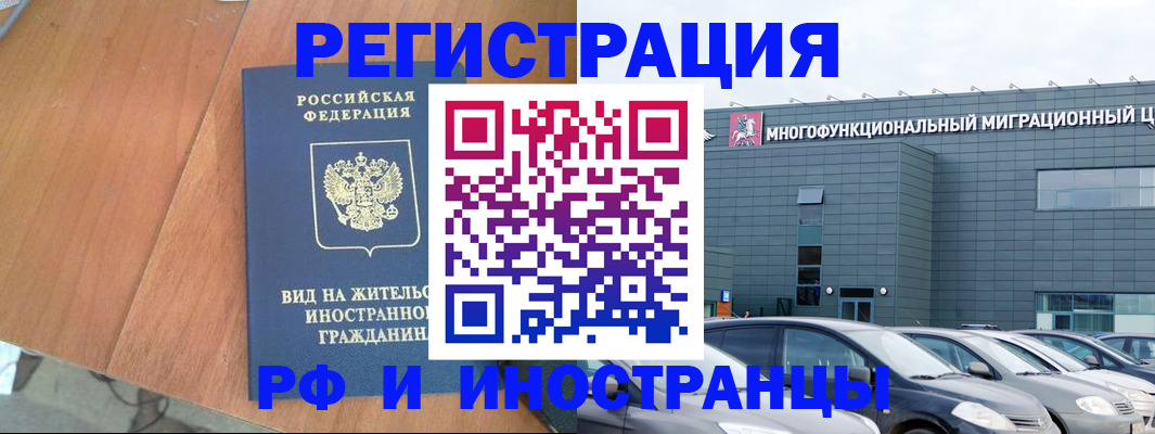 найти адрес прописки в Юрге