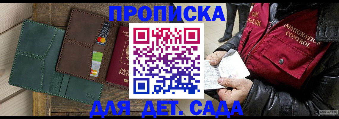 форма 3 в Юрге